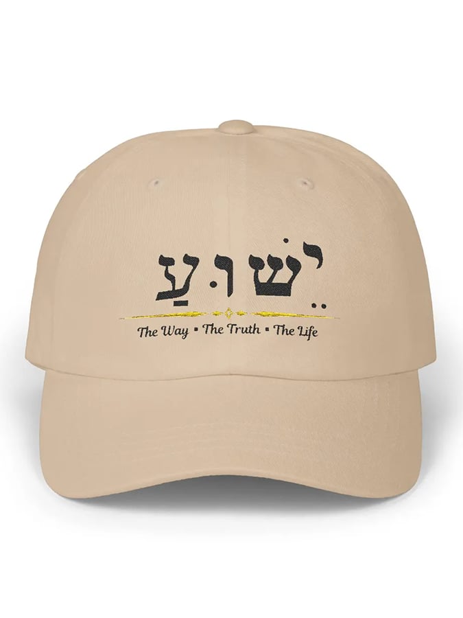 Cappello Stampa "Faith The Way The Truth The Life" Stile Vintage Unisex