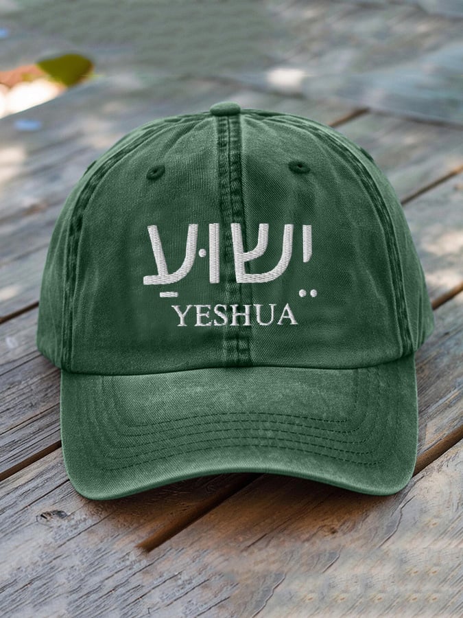 Cappellino da Baseball Yeshua Unisex