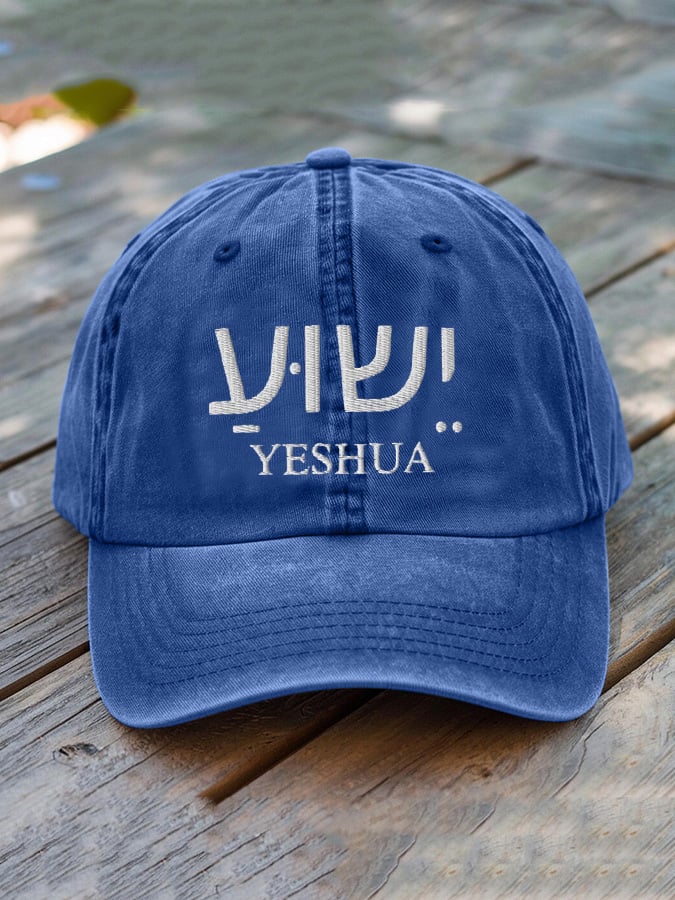 Cappellino da Baseball Yeshua Unisex