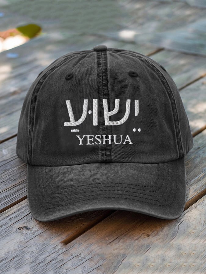 Cappellino da Baseball Yeshua Unisex