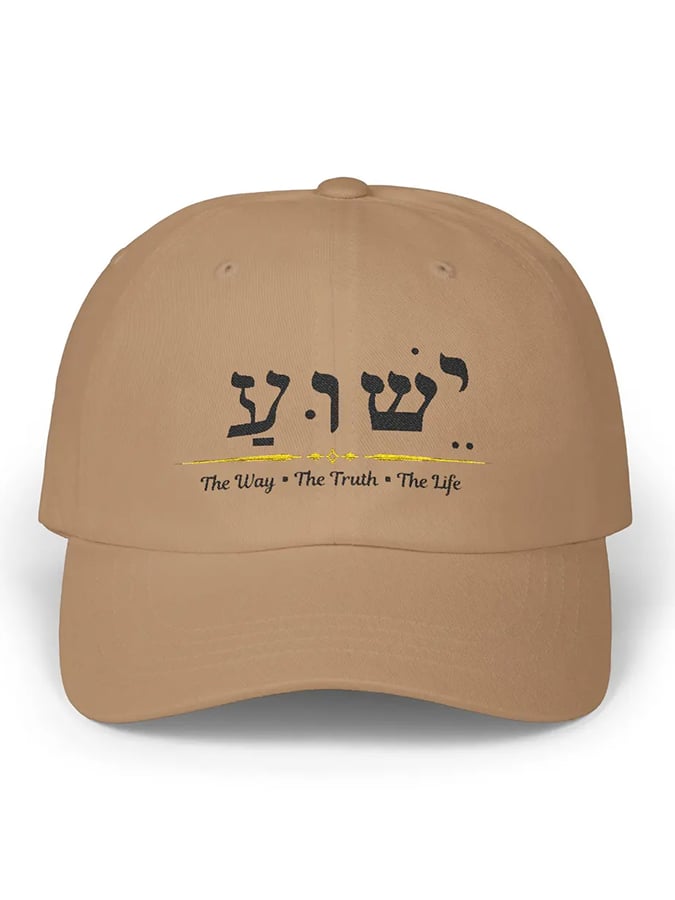 Cappello Stampa "Faith The Way The Truth The Life" Stile Vintage Unisex