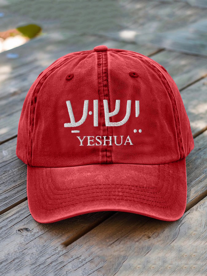 Cappellino da Baseball Yeshua Unisex