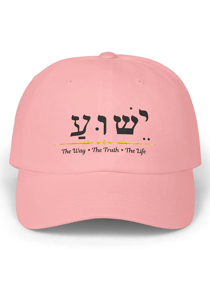 Cappello Stampa "Faith The Way The Truth The Life" Stile Vintage Unisex