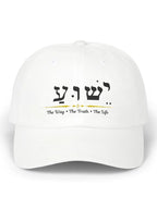 Unisex Vintage Faith The Way The Truth The Life Printed Hat